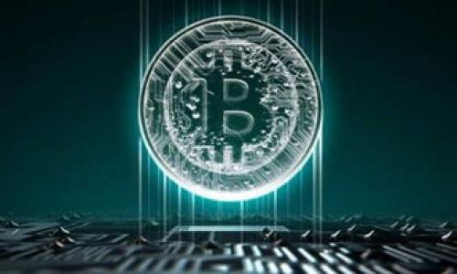 在数字货币交易的不断发展中，钱包之间的转账功能显得尤为重要。尤其是在众多交易平台，如火币、欧易等之间的转账，很多用户都面临着不同的钱包兼容性问题。如果你正在寻找将t p钱包和火币钱包之间的数字货币直接转入欧易钱包的相关信息，下面的内容将为你提供详细的指导。

一、理解不同钱包的概念
在深入讨论转账问题之前，我们必须先了解不同类型的钱包。t p钱包、火币钱包以及欧易钱包各自的功能和特性。t p钱包主要是用于存储和管理用户的数字资产，对于快速交易和资产安全提供了良好的支持。而火币钱包则是火币交易平台的官方钱包，提供多种数字货币的存储及交易服务。欧易钱包作为一个新兴的币圈平台，致力于为用户提供安全、便捷的交易环境。

二、转账的基本流程
在数字货币交易中，从一个钱包转账到另一个钱包通常遵循一定的步骤。首先，你需要确认你所持有的数字货币在目标钱包是否支持。如果你想把火币钱包里的数字货币转到欧易，那你理应检查这两者之间的兼容性。

一旦确认了这一点，接下来的步骤就是获取欧易钱包的地址，并在火币钱包中发起转账。整个过程的具体步骤如下：
ul
    li首先，登录你的火币钱包账户，找到你要转出的数字货币。/li
    li复制你的欧易钱包地址，确保没有任何错误可能导致资产丢失。/li
    li在火币钱包中发起转账，输入欧易钱包的地址及转账金额，确认信息无误后，提交转账请求。/li
    li最后，耐心等待确认，通常情况下，转账将会在数分钟到数小时之内完成。/li
/ul

三、可能遇到的问题及解决方案
尽管整个转账流程看似简单，然而在转换过程中，用户常常会遇到一些问题。例如，钱包地址的错误、网络拥堵、转账手续费等因素都会影响交易的成功率。针对这些问题，以下是我们的建议：

ul
    li仔细核对钱包地址：确保在复制和粘贴钱包地址时没有遗漏或错误贪小便宜。/li
    li关注网络状况：在高峰时段，交易网络可能会拥堵。此时，考虑在网络情况良好时再进行转账。/li
    li了解转账手续费：每个平台的手续费可能不同，可以提前查询确认，确保你的转账不会因手续费不足而失败。/li
/ul

四、从火币到欧易的优势
转账过程中，从火币钱包到欧易钱包的优势也是你必须考虑的重要因素。首先是安全性，欧易作为一个新兴平台，在安全性方面往往会引入更为先进的风控措施，确保用户的资产安全。此外，用户还可以享受欧易平台提供的各种优惠活动，如交易手续费减免或虚拟货币赠送等，进一步提升用户的投资回报。

五、总结
总的来说，t p钱包火币钱包能否直接转入欧易钱包，关键在于确保不同钱包间的兼容性、转账准确性及网络状况等。虽然转换过程中可能会出现一些问题，但只要细心处理，基本上都能够顺利完成。

在这个瞬息万变的数字货币时代，掌握交易的每一个环节和要素显得至关重要。通过不断学习和实践，相信你能在数字资产管理和投资中获得更大的成功。

如你还有其他疑问或需要深入了解的话题，可以随时与我们交流。我们期待与你一起探索更多数字货币相关的内容和经验。 

2025必看：如何轻松实现火币钱包与欧易的无缝转账，立即掌握！