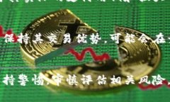 BCH是比特币现金（Bitcoin