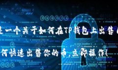 根据您的要求，以下是一