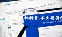 在区块链和加密货币日益