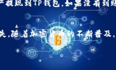 抹茶交易所（Matcha）是一