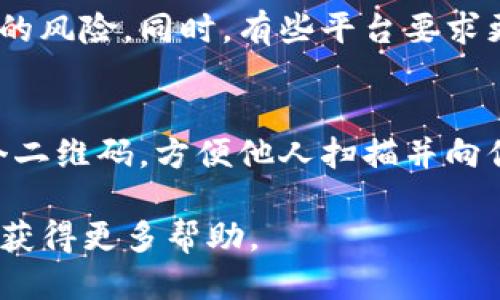 要查看TP钱包的地址，你可以按照以下步骤进行操作：

1. **打开TP钱包**：
   首先，确保你已经下载并安装了TP钱包应用，并使用你的账户信息登录。

2. **进入钱包界面**：
   登录后，你将在主界面看到你的钱包信息。通常，这里会显示你的资产总览。

3. **选择币种**：
   在钱包的资产页面，你可以看到你的不同加密货币列表。点击你想要查看地址的币种，比如以太坊（ETH）或比特币（BTC）。

4. **查看地址**：
   选定币种后，通常会有“收款”或“接收”按钮。点击这个按钮，你将看到该币种的接收地址。这个地址是一个由字母和数字组成的字符串，你可以复制这个地址，用于接收相应的加密货币。

5. **注意安全**：
   在分享你的钱包地址时，请确保你只与可信的个人或平台分享，以避免潜在的风险。同时，有些平台要求更高的安全性，可能会需要二维码扫描。

6. **使用二维码**：
   在许多钱包中，除了直接显示地址外，还会提供二维码功能。你可以分享这个二维码，方便他人扫描并向你的钱包转账。

如果你在使用TP钱包的过程中遇到问题，建议查看官方文档或寻求官方支持以获得更多帮助。