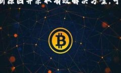 在当今数字化的支付时代，二维码支付已经成为