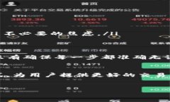 从TP钱包转到交易所是可以的，TP钱包作为一个数