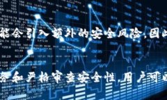 TP钱包（TokenPocket）是一款