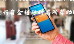 如何将TP钱包的资金退回到