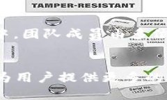 贝司（BESS）是一种相对较