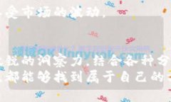   2025年必看：下周加密货