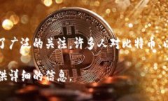 土耳其并不是一个加密货