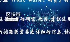 在 T P 钱包（通常是指 T