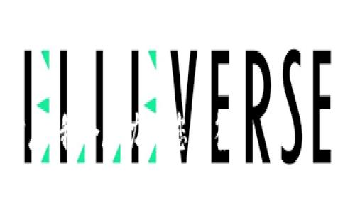 Doge币（Dogecoin）是一种基于Scrypt算法的加密货币，其钱包通常在Dogecoin特有的区块链上运行。Doge币不属于以太坊、比特币或其他主流金融链条，而是有其独立的区块链。

一般而言，Doge币可以存储在一些支持Doge的数字钱包中，包括硬件钱包和软件钱包。为了确保安全性，用户通常建议选择信誉良好的钱包，并定期备份其钱包数据。

如果您有特定的T钱包或者其他钱包类型需要问询的，请提供更详细的信息，我会尽力为您解答。