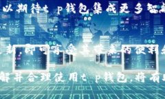 在如今数字化支付盛行的