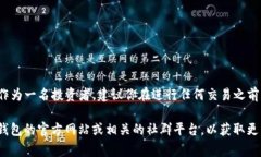 当然可以！TP钱包是一款支