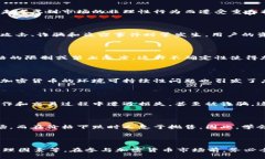 关于加密货币是否存在问