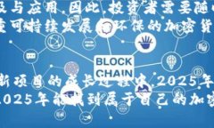 bianzi2025必看：GitHub上最具