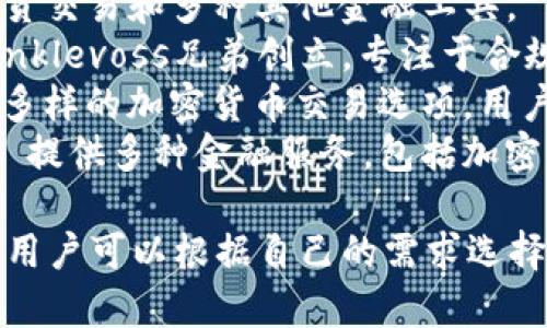 以下是一些广泛使用的加密货币交易所名称，适合进行加密货币的交易和投资：

1. **Coinbase** - 美国的一家知名交易所，适合初学者。
2. **Binance** - 全球最大的加密货币交易所之一，提供多种交易对和功能。
3. **Kraken** - 以安全性著称，提供多种加密资产交易。
4. **Huobi** - 中国创办的交易所，现已在全球范围内运营。
5. **Bitfinex** - 提供高级交易功能，适合经验丰富的交易者。
6. **Bittrex** - 提供较多的加密货币交易对，安全性高。
7. **OKEx** - 提供期货交易和多种其他金融工具。
8. **Gemini** - 由Winklevoss兄弟创立，专注于合规与安全。
9. **KuCoin** - 提供多样的加密货币交易选项，用户友好。
10. **Crypto.com** - 提供多种金融服务，包括加密货币交易、钱包和支付。

这些交易所各有其特点，用户可以根据自己的需求选择合适的平台进行交易。