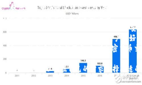 以下是一些广泛使用的加密货币交易所名称，适合进行加密货币的交易和投资：

1. **Coinbase** - 美国的一家知名交易所，适合初学者。
2. **Binance** - 全球最大的加密货币交易所之一，提供多种交易对和功能。
3. **Kraken** - 以安全性著称，提供多种加密资产交易。
4. **Huobi** - 中国创办的交易所，现已在全球范围内运营。
5. **Bitfinex** - 提供高级交易功能，适合经验丰富的交易者。
6. **Bittrex** - 提供较多的加密货币交易对，安全性高。
7. **OKEx** - 提供期货交易和多种其他金融工具。
8. **Gemini** - 由Winklevoss兄弟创立，专注于合规与安全。
9. **KuCoin** - 提供多样的加密货币交易选项，用户友好。
10. **Crypto.com** - 提供多种金融服务，包括加密货币交易、钱包和支付。

这些交易所各有其特点，用户可以根据自己的需求选择合适的平台进行交易。