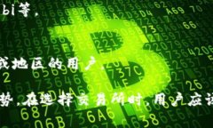 加密货币的交易所数量在