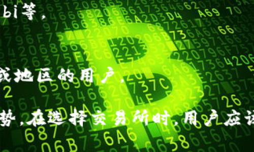 加密货币的交易所数量在不断变化，随着市场的发展，新交易所不断涌现，同时，也有一些交易所可能会关闭或合并。截至2023年，加密货币交易所的数量已经超过了几百个，主要可以分为以下几类：

1. **中心化交易所（Cex）**：
   - 这些是最常见的交易所，用户需要注册账户并通过中心化的平台进行交易，如Binance、Coinbase、Kraken等。
   
2. **去中心化交易所（Dex）**：
   - 这种交易所不需要用户注册账户，直接通过智能合约进行交易，比如以太坊上的Uniswap、SushiSwap等。
   
3. **场外交易（OTC）**：
   - 专注于大宗交易，通常服务于机构投资者或者高净值个人，比如Genesis Trading、Circle Trade等。
   
4. **跨境交易所**：
   - 提供全球用户使用的交易平台，通常支持多种语言和法币的兑换，如OKEx、Huobi等。

5. **新兴交易所**：
   - 不断涌现的新平台，比如一些基于特定地区的本地交易所，往往吸引特定国家或地区的用户。

总的来说，目前有数百个不同的加密货币交易所，每个交易所都有其独特的特性和优势。在选择交易所时，用户应该根据自己的需要、所在地区、交易费用、支持的货币对和安全性等因素进行综合考虑。