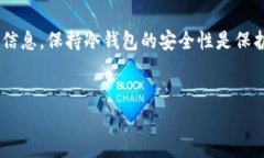 对于“TP观察钱包”来说，查看冷钱包的信息通常