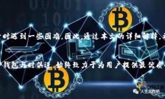 在区块链技术快速发展的