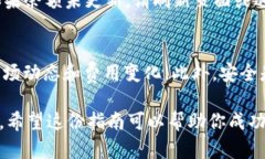 在t p钱包中将币转换为U