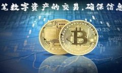 tpay钱包转账抹茶ERC20未到