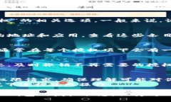 要查看TP钱包的授权状态，