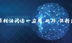 t p钱包app下载不了的原因