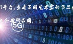 关于TP钱包上头像的价格信