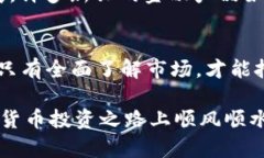 美国加密数字货币批准：