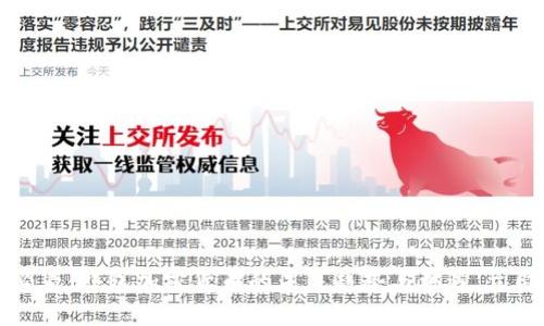 2025必看：外包加密货币的未来趋势与机遇，立即了解！