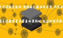 关于TP钱包不显示价格或显