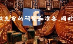 在T P钱包中是否可以购买