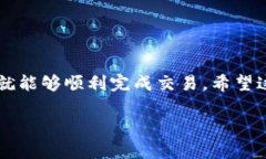 要将TP钱包里的USDT转换为BNB，你可以按照以下步