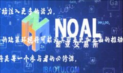   2025必看：政策如何改变