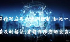 如果您在使用TP钱包的时候