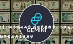 由于操作限制，我无法提