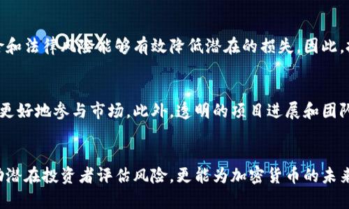 加密货币的前提是一个复杂而多层次的概念，涉及到技术、经济、法律和社会等多个领域的因素。以下是一些关键的前提条件：

1. 区块链技术的存在
加密货币的基础是区块链技术，这是一种去中心化的分布式账本技术。区块链通过分散存储数据，确保了交易的透明性和安全性。任何一笔交易都会被网络中的所有节点记录，从而减少了篡改的可能性。因此，区块链技术是建立加密货币信任机制的核心。

2. 密码学的应用
加密货币使用密码学来保护交易安全。通过各种加密算法，确保交易数据的机密性和完整性。比如，比特币使用SHA-256哈希算法，使得任何试图篡改交易记录的行为都变得极其困难，从而增强了用户的信任。

3. 去中心化的理念
加密货币的一个重要特征是去中心化。这意味着没有单一的控制者或中央机构来控制货币的发行和交易。这种模式使得系统更具抗压性，用户的资金不容易受到国家政策或金融机构的干扰。因此，去中心化理念吸引了大量追求自由和隐私的用户。

4. 需求与供给的经济学
加密货币的价值通常取决于市场的供求关系。人们对某种加密货币的需求增加，往往会推高其价格。相反，当需求下降时，价格也会受到影响。因此，理解市场经济学对于投资和使用加密货币的人来说是十分重要的。

5. 法律与监管框架
在许多国家，关于加密货币的法律法规仍在不断发展和变化中。法律框架的完善与否，直接影响了加密货币的合法性和市场的健康发展。良好的法律环境能够为投资者提供保护，同时也有助于推动加密市场的发展。

6. 社会共识
加密货币的价值不仅仅建立在技术基础之上，社会的普遍接受程度同样重要。只有当更多的人和机构开始认可并接受这种新型货币，才能形成广泛的使用基础。因此，社区的活跃度与共识是加密货币成功的重要因素。

7. 风险意识
由于加密货币市场的波动性极高，投资者必须具备足够的风险识别和控制能力。了解市场风险、技术风险和法律风险能够有效降低潜在的损失。因此，投资前的充分研究和思考至关重要。

8. 教育与透明度
加密货币领域的教育和知识普及是成功的重要保障。人们需要了解加密货币的基本概念和操作方式，以更好地参与市场。此外，透明的项目进展和团队背景也有助于用户建立信任。

总结
加密货币的前提条件涉及多个方面，从技术基础到社会共识，再到法律框架等。理解这些条件不仅能帮助潜在投资者评估风险，更能为加密货币的未来发展提供指导。因此，在探索这个新兴市场时，我们必须全面考虑各种因素，并进行深入的研究与分析。