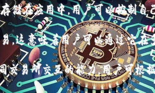 TP（通常指的是“TokenPocket”）最初是一款多链数字钱包，既能作为冷钱包使用，也能与多个交易所进行交互。具体来说，TokenPocket的主要功能包括：

1. **冷钱包功能**：TokenPocket允许用户将他们的数字资产安全存储在应用中，用户可以控制自己的私钥，从而增强资产的安全性。这就使得它具备了冷钱包的特性。

2. **交易平台功能**：TokenPocket支持多种区块链的去中心化交易，这意味着用户可以通过它在多个链上直接进行资产交易，因此它也可以被视作一个交易平台。

总结来说，TP既可以作为冷钱包使用，确保资产安全，也提供了与不同交易所交互的能力。用户可根据自己的需求选择如何使用这个工具。