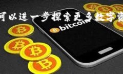 tr如何在TP钱包中购买USDT：新手指南/trTP钱包是一