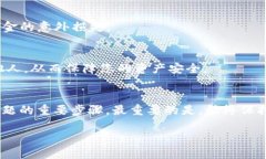 抹茶交易所（Matcha）和TP钱包（Token Pocket）是目前