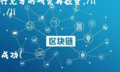 # 关于Kishu币在TP钱包中的交易指南什么是Kishu币？