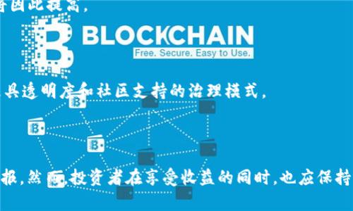   2025必看：立即了解数字加密货币交易平台的未来趋势与投资机会 / 

 guanjianci 数字货币, 交易平台, 投资机会, 加密技术 /guanjianci 

引言：数字加密货币交易平台的崛起

近年来，随着数字加密货币的迅速崛起，众多投资者和技术爱好者纷纷涌入这一新兴领域。比特币、以太坊等知名货币的吸引力使得更多人渴望了解数字货币背后的技术与市场动态。因此，数字加密货币交易平台也应运而生，成为连接投资者与数字资产的重要桥梁。然而，随着市场的发展，交易平台的种类繁多，从传统的中心化交易平台到近年来崛起的去中心化交易平台，各有其特点和优缺点，投资者在选择时需要谨慎考虑。

数字加密货币交易平台的类型

根据交易方式和结构的不同，数字加密货币交易平台主要分为三类：中心化交易平台（CEX）、去中心化交易平台（DEX）以及场外交易（OTC）。

首先，中心化交易平台（CEX）是最为常见的交易形式，用户需要在平台上注册账户以进行交易。这些平台通常提供较为完善的用户体验，拥有诸多功能如止损单、限价单等，且交易速度快、流动性强。例如，币安、火币等平台因其强大的交易量和丰富的币种选择而备受欢迎。然而，中心化交易平台也面临诸如安全性问题、用户隐私泄露等风险。

相较之下，去中心化交易平台（DEX）则以其独特的优点受到越来越多用户的青睐。DEX允许用户在不需要中介的情况下直接进行交易，用户对其资产拥有更高的控制权。例如，Uniswap和SushiSwap等平台在交易过程中不需要信任第三方，因而降低了被黑客攻击的风险。然而，目前去中心化交易平台的界面和用户体验相较于中心化平台仍有待提升。

最后，场外交易（OTC）则主要针对大宗交易，提供了隐私性和灵活性的优势。这种方式适合大额投资者，通常通过专业机构进行交易，以减少市场波动对价格的影响。

选择合适的交易平台因素分析

在步入数字加密货币市场之前，投资者需充分了解如何选择合适的交易平台。以下是几个关键因素：

h41. 安全性/h4

安全性无疑是选择交易平台的首要考虑因素。投资者应查看平台的历史安全记录，包括是否发生过黑客攻击、提款限制等问题。此外，确保平台采用最新的安全措施，如多重认证、冷钱包存储等，能进一步保障用户的资产安全。

h42. 用户体验/h4

一个用户友好的界面和流畅的交易体验会使新手投资者更容易上手。因此，在选择平台时，投资者应花时间浏览平台的使用界面，确保其操作简单明了。在这一点上，中心化交易平台通常表现得更为出色。

h43. 费用与交易限制/h4

各个平台的交易费用、提现手续费和最低交易要求千差万别，因此对交易成本的了解也是至关重要的。一些平台可能在交易费用上面临较高的收费，而另一些平台可能通过低成本吸引用户。因此，投资者需仔细比较各平台的相关费用，以便最大化其投资回报。

h44. 支持的货币种类/h4

不同的平台支持不同数量和种类的数字货币。若投资者打算交易特定的数字资产，需提前确认目标平台是否支持这些货币。经过分析后，选择一个支持多种交易对的平台有助于后续的投资灵活性。

2025年数字加密货币交易平台的未来展望

展望未来，随着技术的发展和市场的成熟，数字加密货币交易平台也将不断演变。以下是几个趋势方向：

h41. 更高的合规性/h4

随着政府对数字货币的关注度提升，各国将在未来几年出台更多相关法规，以确保市场的合规性。因此，交易平台将需要在合规性上进行妥善布局，积极响应政策变化。合规平台不仅能增强用户信任，还能吸引更多机构投资者参与市场。

h42. 交易技术的进步/h4

新技术的应用将极大提升交易平台的性能。例如，使用区块链技术的去中心化交易平台将在透明度和安全性上得到加强。同时，人工智能和大数据分析也将在市场预测和风险分析中发挥重要作用。这意味着投资者将能够获得更精准的市场数据和交易建议。

h43. 互操作性增强/h4

随着多链生态系统的不断发展，数字貨幣交易平台之间的互操作性将日益增强，使得用户能够在不同平台间无缝转移资产。这将帮助用户更方便地寻找最佳交易机会，相应地，市场流动性也将因此提高。

h44. 社区驱动的创新/h4

未来，越来越多交易平台可能会借鉴去中心化理念，围绕社区开发产品。例如，通过投票机制让用户参与平台的重大决策，这种做法将激励用户更多地参与平台建设。同时，这也为平台提供了更具透明度和社区支持的治理模式。

总结：抓住数字加密货币的投资机遇

进入数字加密货币市场，无疑是一项具有挑战性但同时又充满机遇的投资选择。合理选择合适的数字加密货币交易平台，能够帮助投资者在这个动荡不定的市场中把握机会，不断提升投资回报。然而，投资者在享受收益的同时，也应保持警惕，深入了解市场动态，规避可能的风险。总之，2025年即将到来，抓住这个充满潜力的数字加密货币行业机会，将是每个投资者必须认真思考的战略课题。