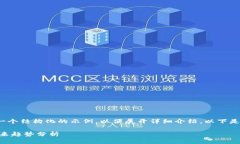 注意: 由于内容的长度要求