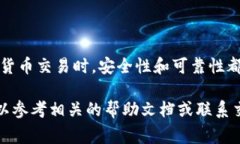 要将BabyDoge币提币到TP钱包（Trust Wallet），您可以