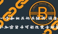 要为您的内容提供一个和