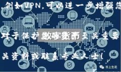 导入TP钱包的地址设置可能