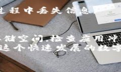 t p钱包卸载怎么回事/t p钱包卸载怎么回事TP钱包