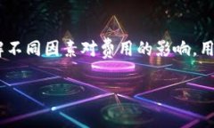 TP钱包是一款功能强大的加